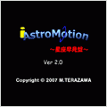iAstroMotion v2 ～星座早見盤～の当時のゲーム画面4