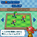 ワンピースパイレーツストライカーの当時のゲーム画面3