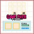 パネ☆かんの当時のゲーム画面3