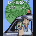 ウォレスとグルミット 野菜畑で大ピンチ!の当時のゲーム画面3