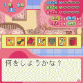 イタズラなKISS バレンタイン大作戦の当時のゲーム画面3