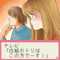 イタズラなKISS バレンタイン大作戦の当時のゲーム画面4