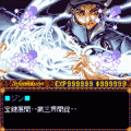 夢魔の天蓋【お試し無料】の当時のゲーム画面3