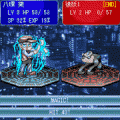 隻眼の神子【お試し無料】の当時のゲーム画面2