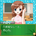 巡星~七夕の夜に~の当時のゲーム画面3