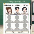 伝説の教壇に立て！～先生！麻雀です～の当時のゲーム画面