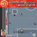 マンチェスターユナイテッド ワールド 6-Ａ-サイド サッカーの当時のゲーム画面