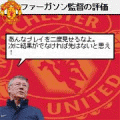 マンチェスターユナイテッド ワールド 6-A-サイド サッカーの当時のゲーム画面4