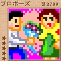 お絵描きロジックplus5の当時のゲーム画面2