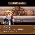 ヴァイトロード-心に友を 手に金を-の当時のゲーム画面2