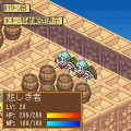 ヴァイトロード-心に友を 手に金を-の当時のゲーム画面4