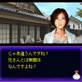 いづみ事件ファイル2蒼月編 3bの当時のゲーム画面3