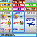 モバイル・パワフルプロ野球MEGAの当時のゲーム画面4