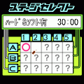 ロジックモンキーvol.5の当時のゲーム画面2