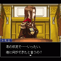逆転裁判　第五話・蘇る逆転[13]の当時のゲーム画面2