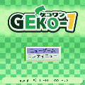 GEKO-1(体験版)の当時のゲーム画面