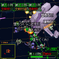 機動戦士ガンダムSLG~咆哮の軌跡~(宇宙編)の当時のゲーム画面