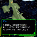 機動戦士ガンダムSLG~咆哮の軌跡~(宇宙編)の当時のゲーム画面4