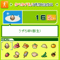 BEAUTY WALKER 美歩の当時のゲーム画面3
