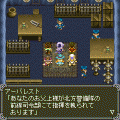 テイルズ オブ ヴァールハイト~第8章~の当時のゲーム画面