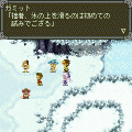 テイルズ オブ ヴァールハイト~第8章~の当時のゲーム画面2