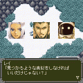 テイルズ オブ ヴァールハイト~第8章~の当時のゲーム画面3