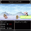 テイルズ オブ ヴァールハイト~第8章~の当時のゲーム画面4