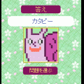 おじゃる丸ロジックパズルの当時のゲーム画面3