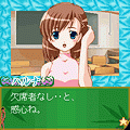純愛ADV『巡星~七夕の夜に~』【お試し無料】の当時のゲーム画面3