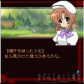 ひぐらしのなく頃に-贄捜し編-の当時のゲーム画面2