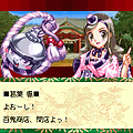 妖怪商店経営SLG『魂津国 百鬼商店』【お試し無料】の当時のゲーム画面
