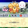 妖怪商店経営SLG『魂津国 百鬼商店』【お試し無料】の当時のゲーム画面3