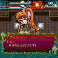 天空の禁忌(そらのきんき)・体験版の当時のゲーム画面3