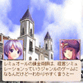 イシュワルド辞典の当時のゲーム画面2