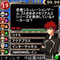 クイズマジックアカデミーmobile2の当時のゲーム画面