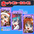 ジャレコスーパーテニス ~ヒロインズカップ~の当時のゲーム画面3