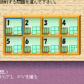 推理パズル 第2集の当時のゲーム画面