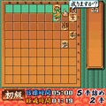 夕刊フジの詰め将棋 第31集の当時のゲーム画面2