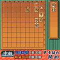 夕刊フジの詰め将棋　第30集の当時のゲーム画面2