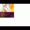 すもももももも~地上最強のヨメ~ 第3話 虎の刺客、現る!の当時のゲーム画面2