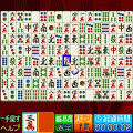 上海角角遊戯DXの当時のゲーム画面2