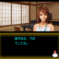 いづみ事件ファイル 「湯宿編 豪華版」の当時のゲーム画面4