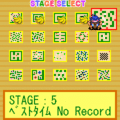インスマウスがサルバナナ?Vol.4の当時のゲーム画面4