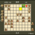 素将棋QRの当時のゲーム画面2