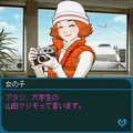 セクシー麻雀Ⅱ~北の大地編~の当時のゲーム画面2