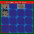 セクシー麻雀Ⅱ~北の大地編~の当時のゲーム画面4