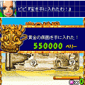 ワンピースピンボールの当時のゲーム画面3