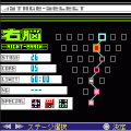 脳感パズル ニューロビートαの当時のゲーム画面3