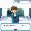 コチラ☆生徒会~魔物ハンターズ~Boy'sPart~の当時のゲーム画面2
