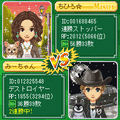 対戦オセロDX ベータ版の当時のゲーム画面2